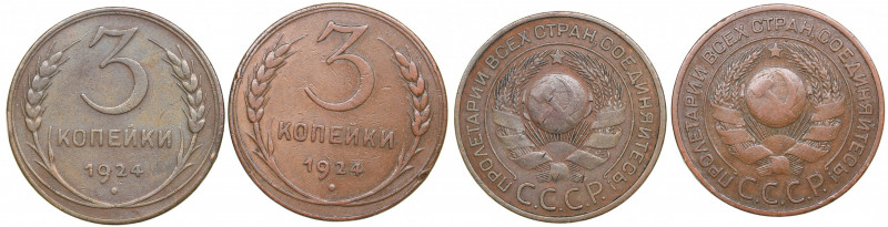 Russia 3 kopeks 1924 (2)
F-VF