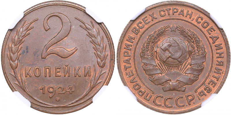 Russia - USSR 2 kopeks 1924 - NGC MS 63 RB
Mint luster. Rare condition! Fedorin...