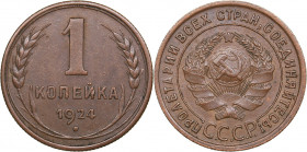 Russia - USSR 1 kopek 1924
3.15 g. XF/AU