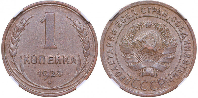Russia - USSR 1 kopek 1924 - NGC AU 58 BN
Mint luster. Rare condition! Fedorin ...
