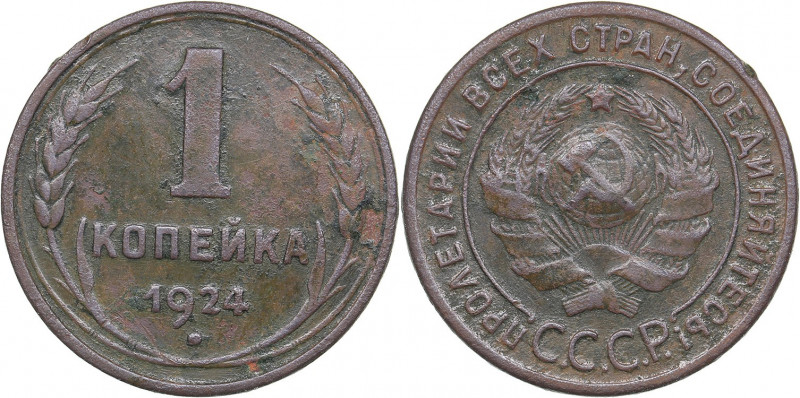 Russia - USSR 1 kopek 1924 - Plain edge
3.16 g. VF/VF Fedorin# 2. Plain edge. R...