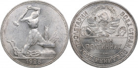 Russia - USSR 50 kopecks 1925 ПЛ
9.98 g. AU/UNC Mint luster. Fedorin# 19.