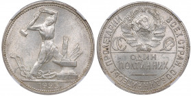Russia - USSR 50 kopecks 1925 ПЛ - HHP MS 61
Mint luster. Rare condition. Fedorin 19.