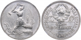 Russia - USSR 50 kopecks 1924 ПЛ - NGC AU 58
Mint luster. Rare condition. Fedorin 19.