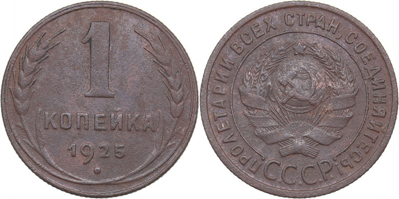 Russia - USSR 1 kopeck 1925
3.24 g. VF/VF Fedorin# 6. Rare!