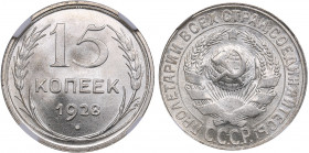 Russia - USSR 15 kopeks 1928 - NGC MS 65
Mint luster. Fedorin# 41.