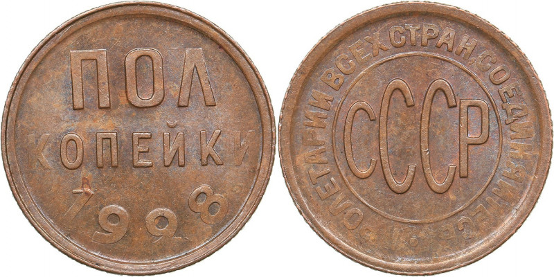 Russia - USSR 1/2 kopeks 1928
1.67 g. UNC/UNC Fedorin# 3.