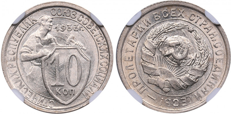 Russia - USSR 10 kopeks 1933 - NGC MS 65
Mint luster. Rare condition! Feodrin 5...