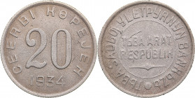 Russia - Tuva (Tannu) 20 kopeks 1934
3.48 g. F/F KM# 7. Rare!