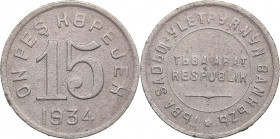 Russia - Tuva (Tannu) 15 kopeks 1934
2.57 g. VF/VF KM# 6. Rare! Mint Error - Die rotation about 20 degrees.