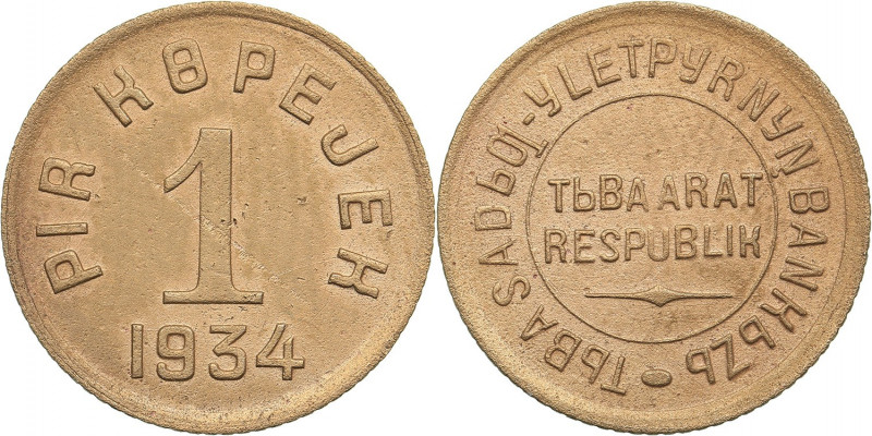 Russia - Tuva (Tannu) 1 kopek 1934
0.96 g. XF/AU KM# 1. Rare!