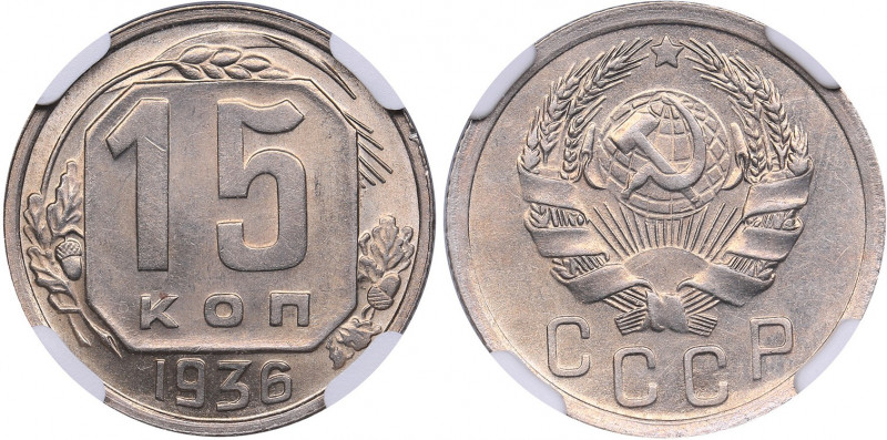Russia - USSR 15 kopeks 1936 - NGC MS 64
Mint luster. Rare condition! Fedorin 6...