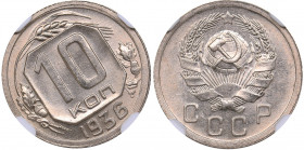 Russia - USSR 10 kopeks 1936 - NGC MS 64
Mint luster. Rare condition. Fedorin# 63. - Scarce mint error - die rotation.