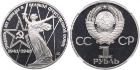 Russia - USSR Rouble 1975 - WWII Victory 30th Anniversary - NGC PF 69 ULTRA CAMEO
Стародел. TOP POP!