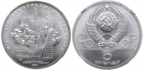 Russia 5 roubles 1977 ЛМД - Olympics - NGC MS 69
TOP POP. Tallinn.