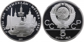 Russia 5 roubles 1977 ЛМД - Olympics - NGC PF 69 ULTRA CAMEO
Kiev.