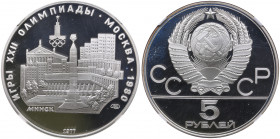 Russia 5 roubles 1977 ЛМД - Olympics - NGC PF 69 ULTRA CAMEO
Minsk.
