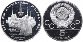 Russia 5 roubles 1977 ММД - Olympics - NGC PF 65 ULTRA CAMEO
Tallinn.