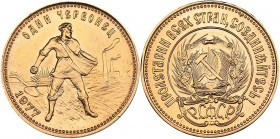 Russia - USSR Chervonetz 1977 ММД
8.55 g. UNC/UNC