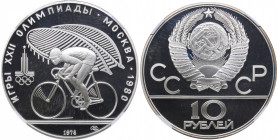 Russia 10 roubles 1978 - Olympics - NGC PF 69 ULTRA CAMEO
Only one coin in higher grade. Cycling.