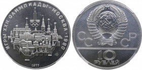 Russia 10 roubles 1977 - Olympics - NGC MS 69
TOP POP.