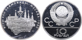 Russia 10 roubles 1979 - Olympics - NGC PF 69 ULTRA CAMEO
Only two coins in higher grade. Moscow.