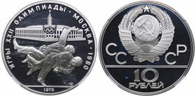 Russia 10 roubles 1979 - Olympics - NGC PF 69 ULTRA CAMEO
Only two coins in higher grade. Judo.