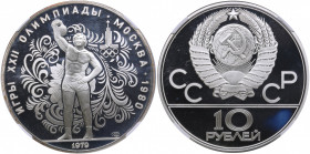 Russia 10 roubles 1979 - Olympics - NGC PF 69 ULTRA CAMEO
Weightlifting.