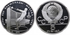 Russia 5 roubles 1979 ЛМД - Olympics - NGC PF 69 ULTRA CAMEO
Only two coins in higher grade.