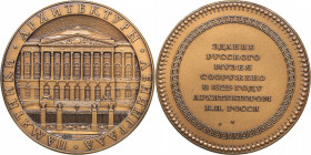 Russia - USSR medal Architectural monuments of Leningrad. Building of the Russian Museum 1979
26.48 g. 37mm. LMD. Шкурко, Салыков# 1200.