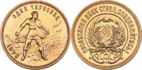 Russia - USSR Chervonetz 1979
8.55 g. AU/UNC
