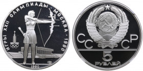 Russia 5 roubles 1980 ЛМД - Olympics - NGC PF 69 ULTRA CAMEO
TOP POP.