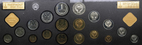 Russia - USSR Coins set 1980
BU