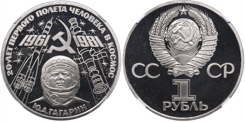 Russia - USSR Rouble 1981 - First manned space flight - NGC PF 67 ULTRA CAMEO
С...