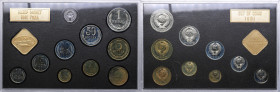 Russia - USSR Coins set 1981
BU