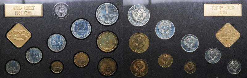 Russia - USSR Coins set 1981
BU