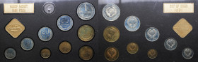 Russia - USSR Coins set 1981
BU