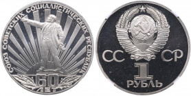 Russia - USSR Rouble 1982 - Formation of USSR - NGC PF 68 ULTRA CAMEO
Стародел.