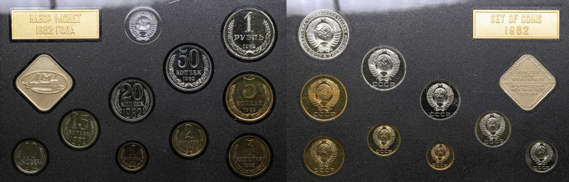 Russia - USSR Coins set 1982
BU