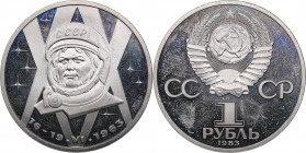Russia - USSR Rouble 1983 - Tereshkova
12.40 g. PROOF Стародел.