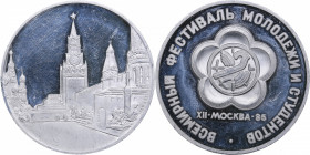Russia - USSR medal XII World Festival of Youth and Students 1985
7.51 g. 40mm. ММД. Шкурко, Салыков# 1632.