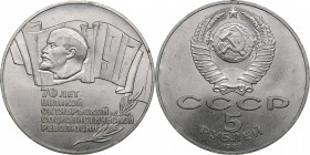 Russia - USSR 5 roubles 1987 - 70 years of the Great October Socialist Revolution
30.42 g. UNC/UNC