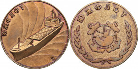 Russia - USSR medal YUZHFLOT, 1989
16.42 g. 32mm. ММД. Шкурко, Салыков# 1911.