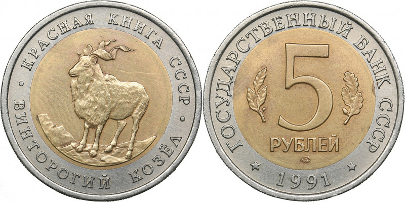 Russia - USSR 5 roubles 1991 - Red Book
5.98 g. XF/AU