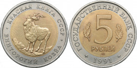 Russia - USSR 5 roubles 1991 - Red Book
5.98 g. XF/AU