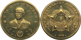 Russia - USSR 50 roubles 1945 - B.L. Montgomery
18.51 g. 32mm. UNC/UNC Unofficial issue. Token of the series "70 years of the Great Victory. Cavalier...