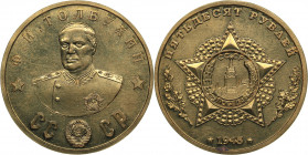 Russia - USSR 50 roubles 1945 - F.I. Tolbukhin
16.73 g. 31mm. UNC/UNC Unofficial issue. Token of the series "70 years of the Great Victory. Cavaliers...