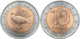 Russia 10 roubles 1992 - Red Book
5.89 g. UNC/UNC