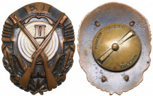 Estonia Shooting union class badge before 1940
20.57 g. 36x29mm. Rare!