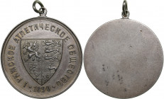 Latvia medal Riga Athletic Society. 1890
27.93 g. 39mm. AU Рижское атлетическое общество. 1890 Rare!